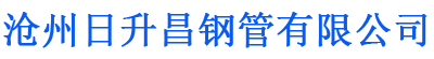 曲靖排水管,曲靖桥梁排水管,曲靖铸铁排水管,曲靖排水管厂家